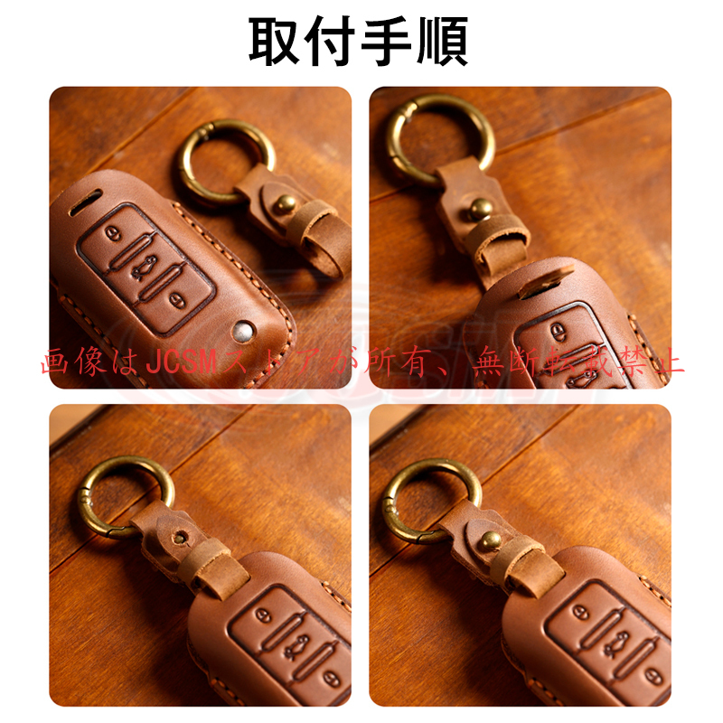 JCSM コルベット（シボレー）C8 自動車 キーホルダー スマートキー