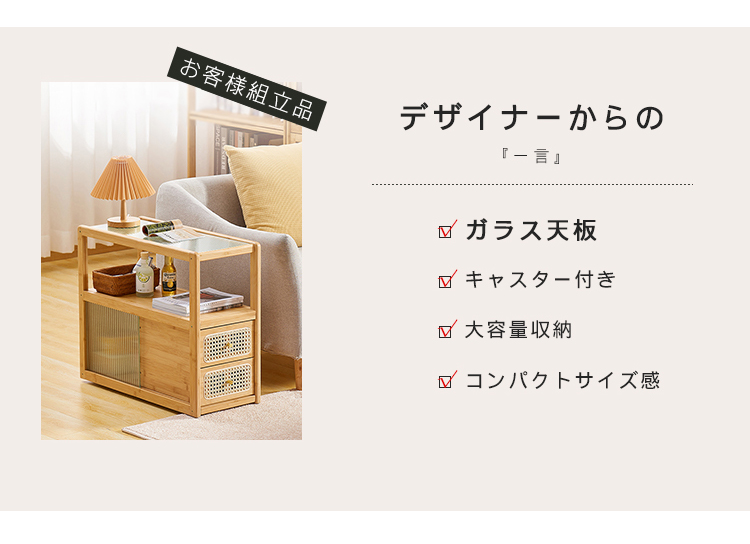 期間限定セール☆サイドテーブル 棚板付き キャスター付き 竹製