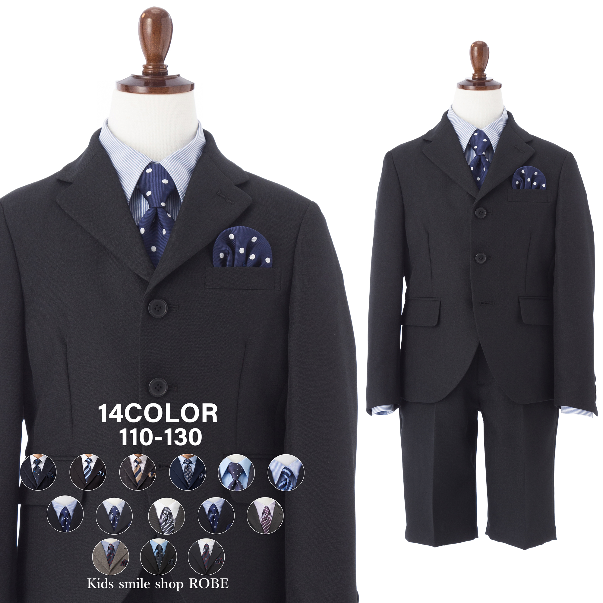WF BY WANDER FACTORY 入学式 スーツ 男の子 卒園式 子供服 5点セット