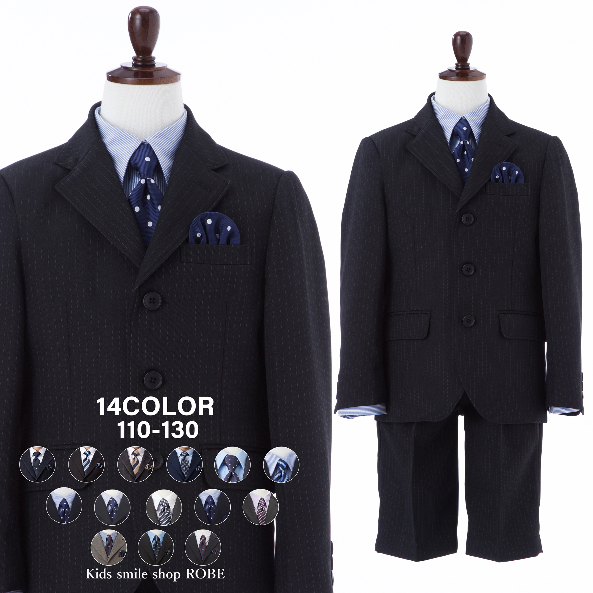 WF BY WANDER FACTORY 入学式 スーツ 男の子 卒園式 子供服 5点セット