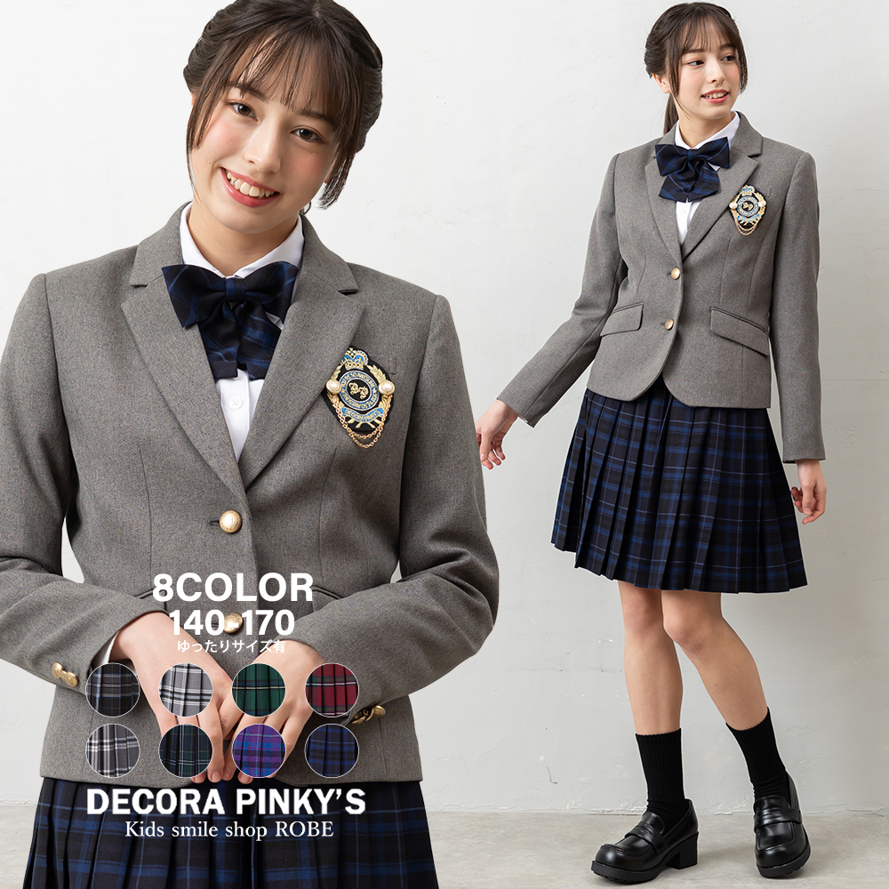 DECORA PINKY'S（デコラピンキーズ） 卒業式 小学校 女子 スーツ