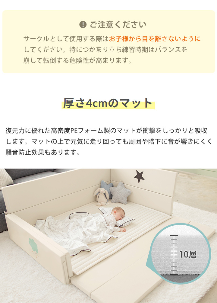 GGUMBI（グンビ） ベビーサークル おしゃれ ベビーマット 赤ちゃん
