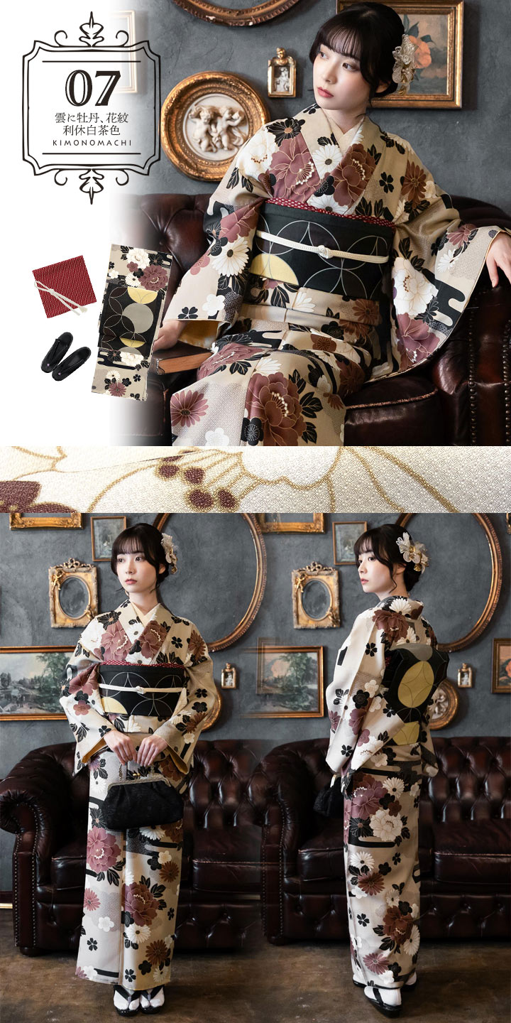 KIMONOMACHI 洗える着物 セット 「袷着物＋京袋帯＋帯揚げ＋帯締め＋