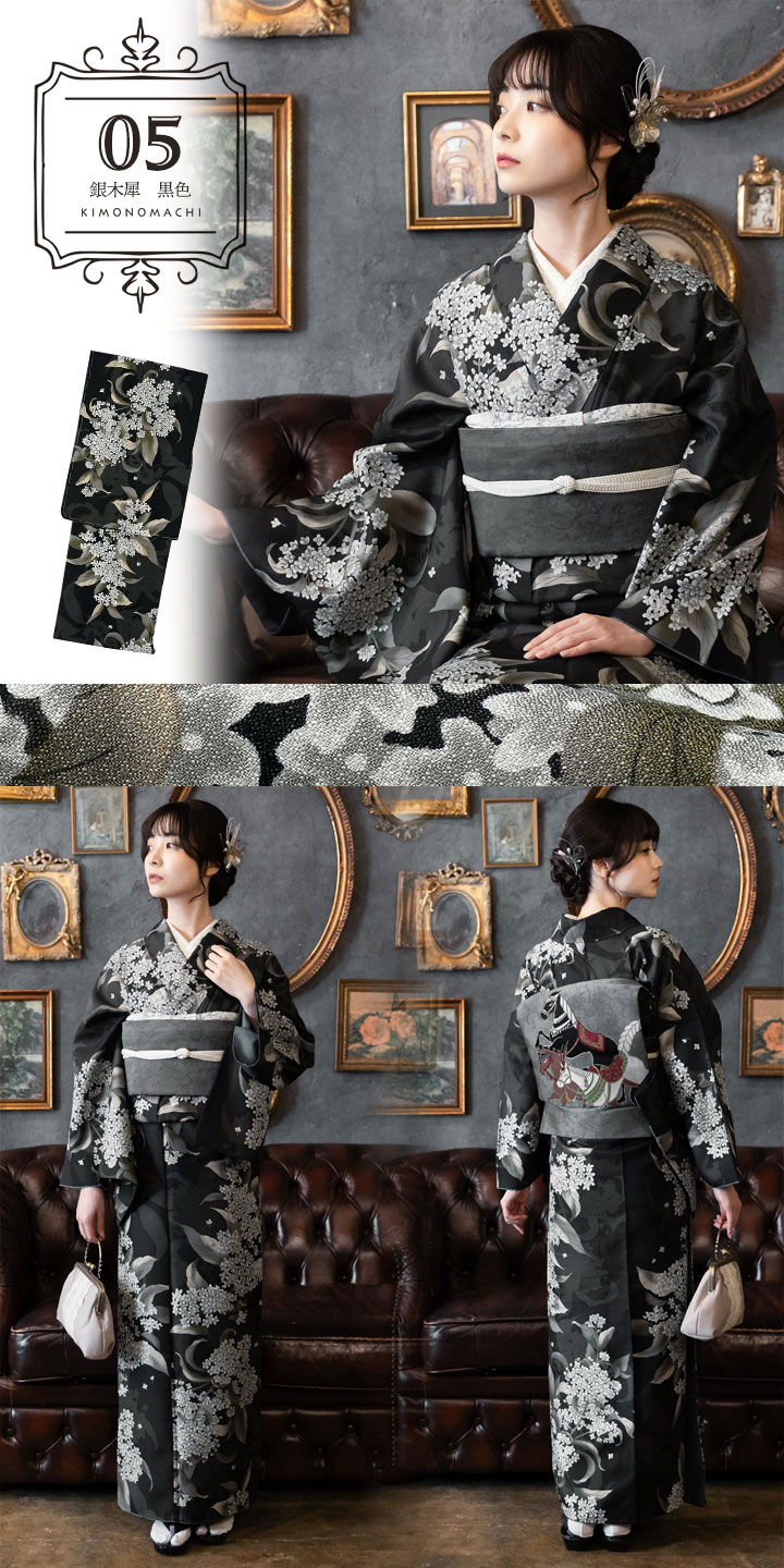 KIMONOMACHI 洗える着物 単品 「袷着物単品 全8柄」 オリジナル きもの