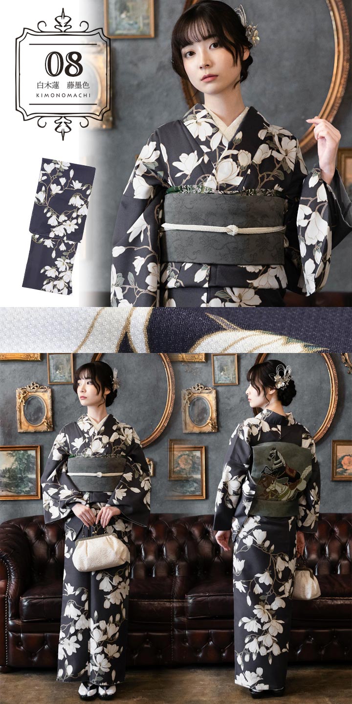 小紋 竹 菊花 雲 梅花 黒地 着物 016k 大島紬 小紋 雲 菊花 泥染 花 着物