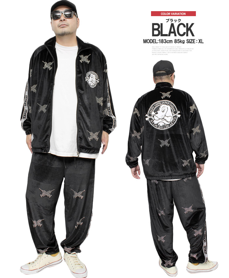 GALFY（ガルフィー） セットアップ メンズ ベロア 注射器 ライン