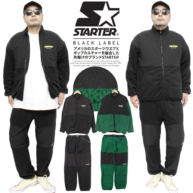 STARTER（スターター） フリース セットアップ メンズ ナイロン 切替