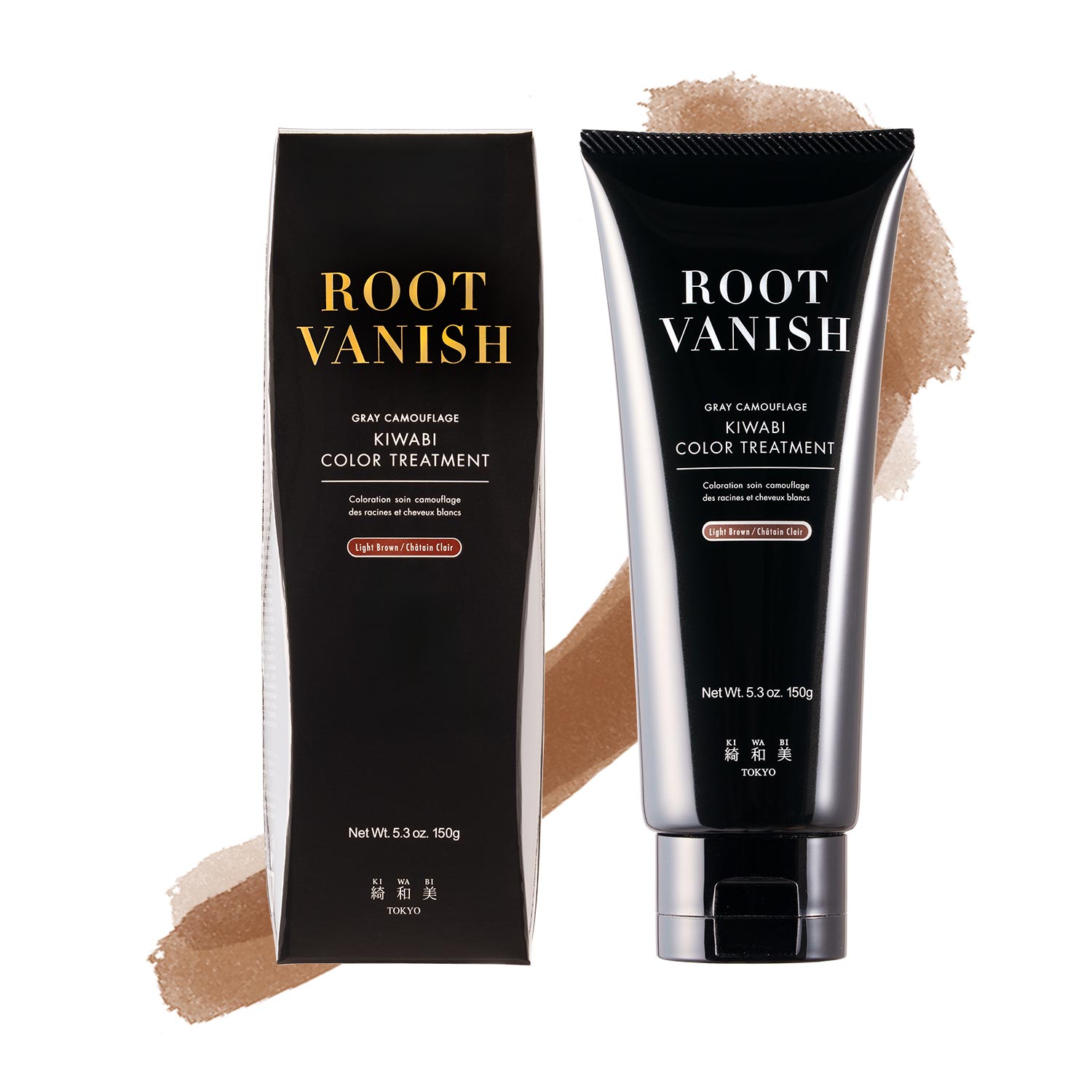 綺和美 白髪染め 2本セット カラートリートメント 部分染め ヘア