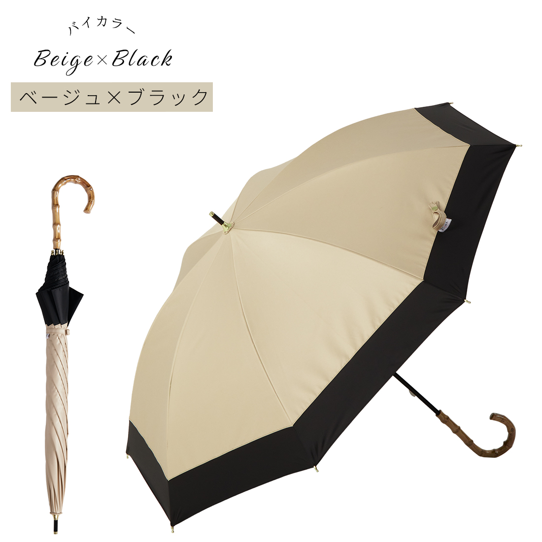 KIZAWA 日傘 完全遮光 晴雨兼用 長傘 雨傘 UVカット100%遮光 遮熱