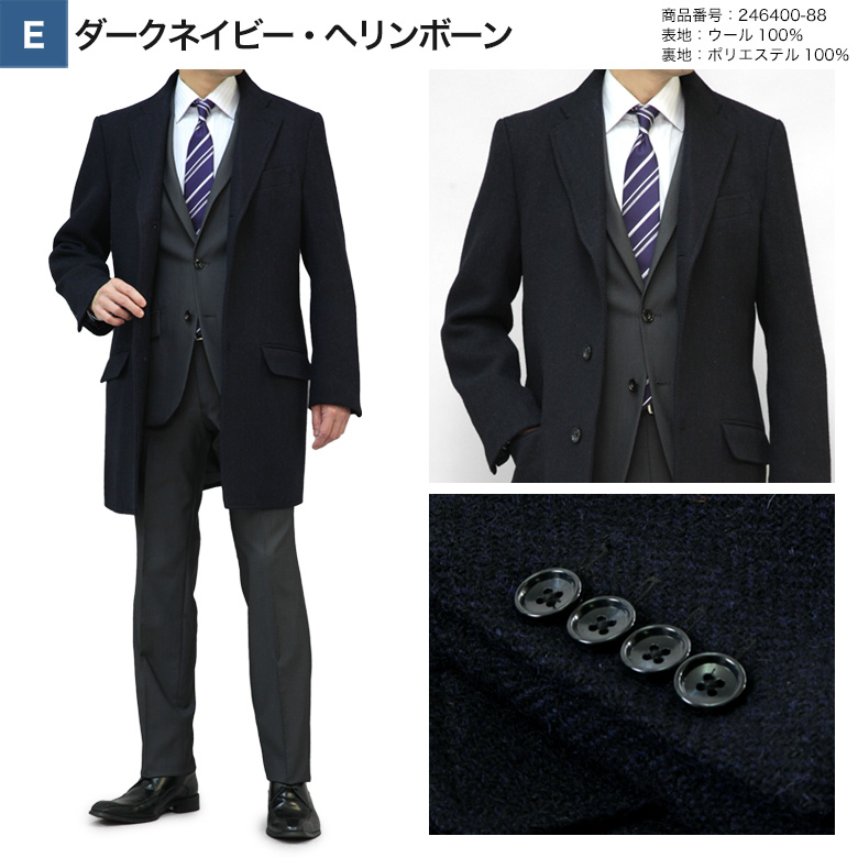 メンズスーツKOKUBO ハリスツイード チェスターコート 秋冬春 ウール