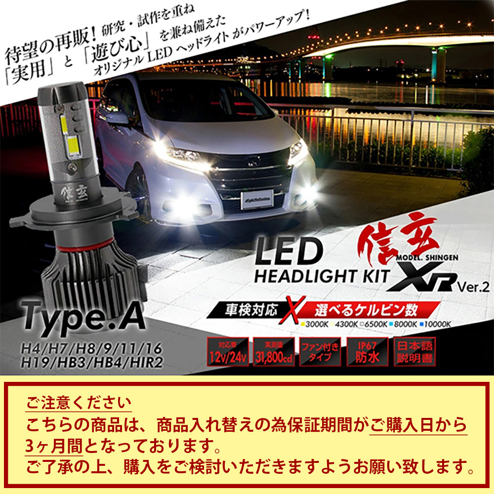 信玄 今月20%OFFcp ハイゼット トラック S500P S510P S200 210 LED