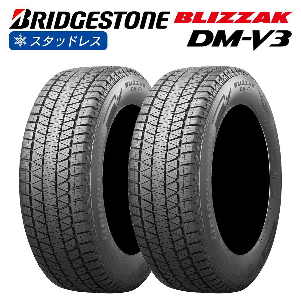 ブリザック DMーV3 BRIDGESTONE ブリヂストン BLIZZAK DM-V3 215/70R16