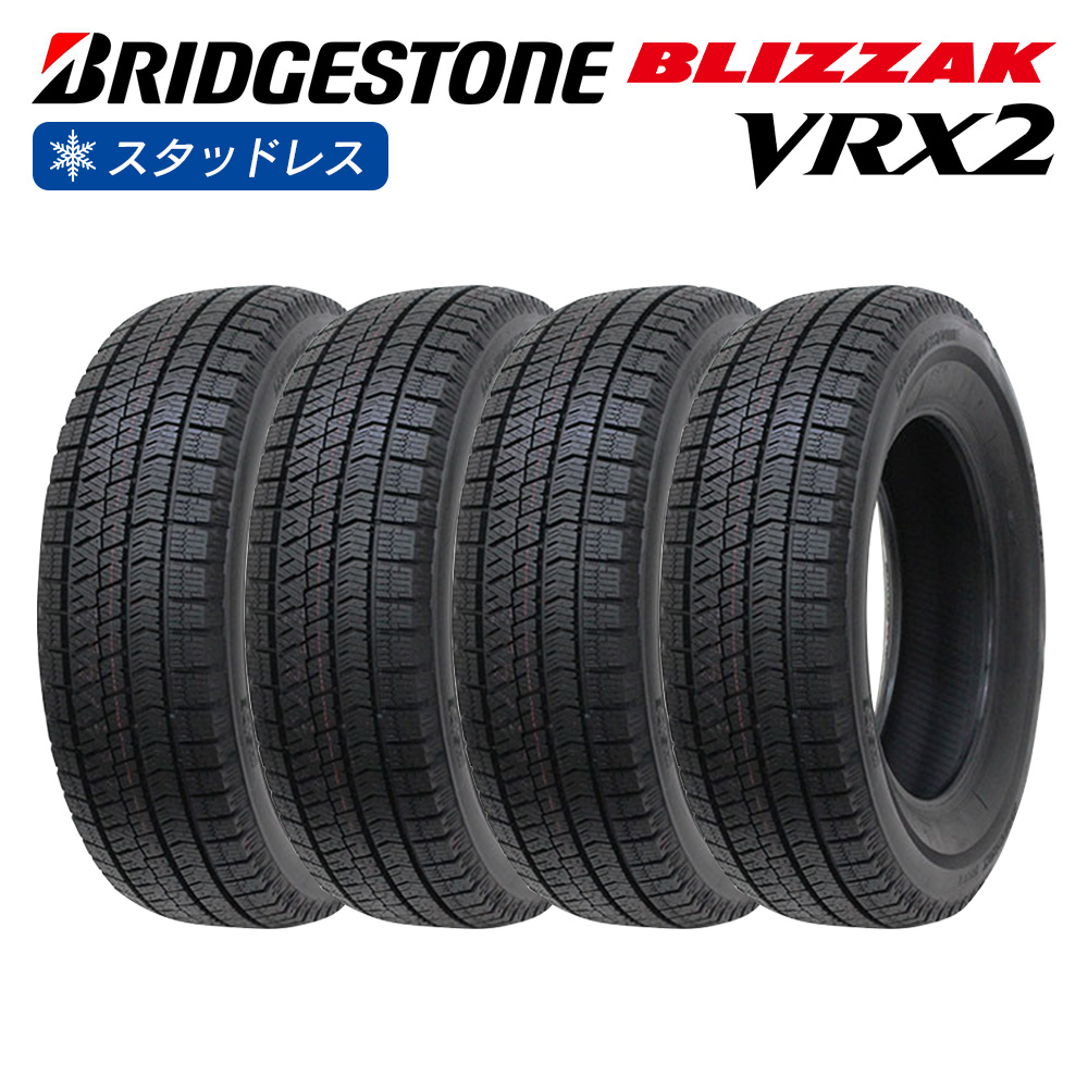 ブリザック BRIDGESTONE ブリヂストン BLIZZAK VRX2 215/60R16