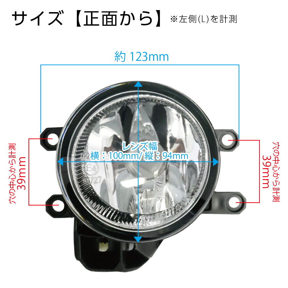 信玄 限定15%OFFcp プリウス 50系 トヨタ フォグユニット 交換用