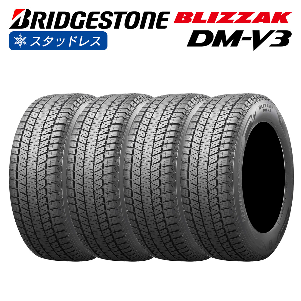 ブリザック DMーV3 BRIDGESTONE ブリヂストン BLIZZAK DM-V3 225/60R18