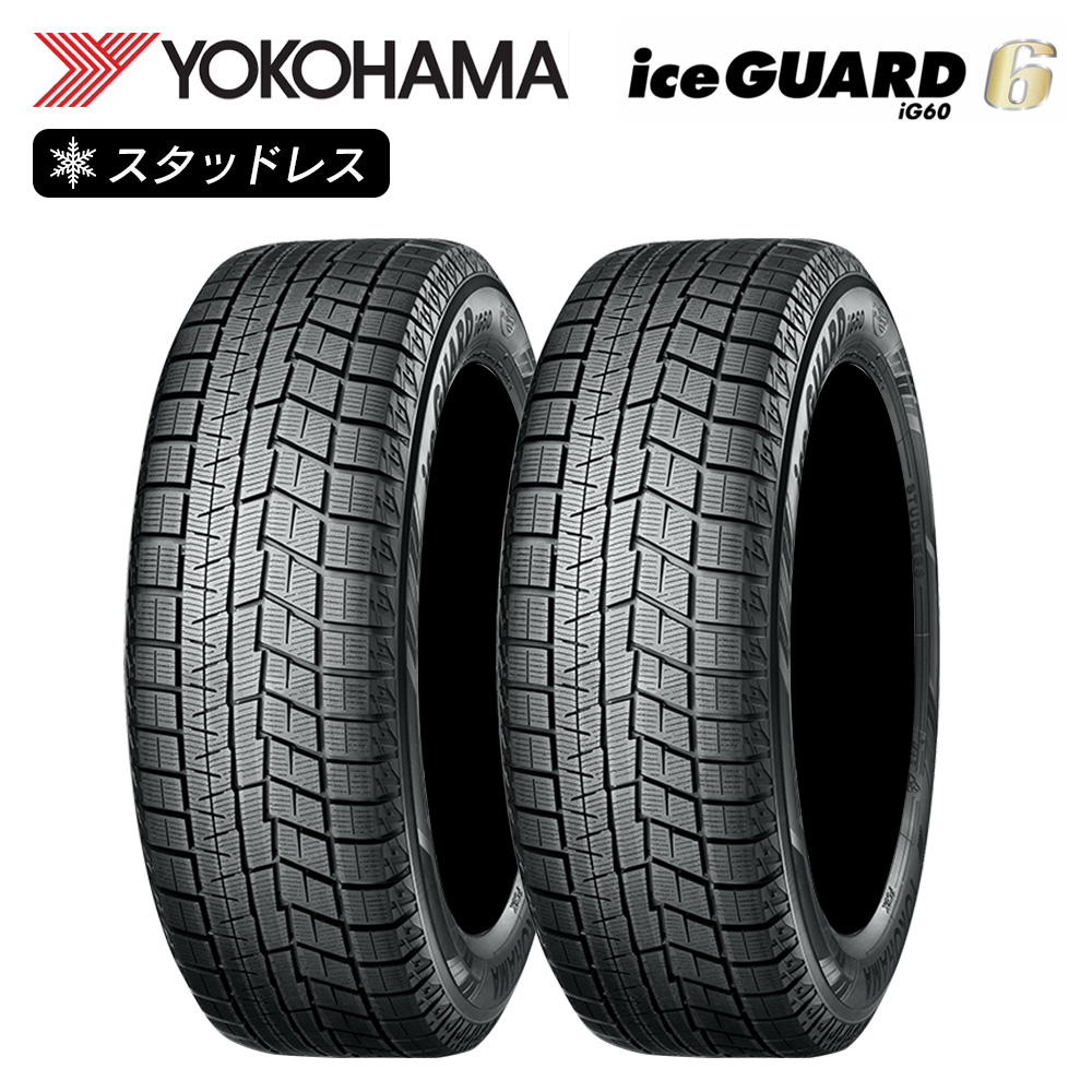 アイスガード 6 YOKOHAMA ヨコハマタイヤ iceGUARD (iG60) 165/65R15