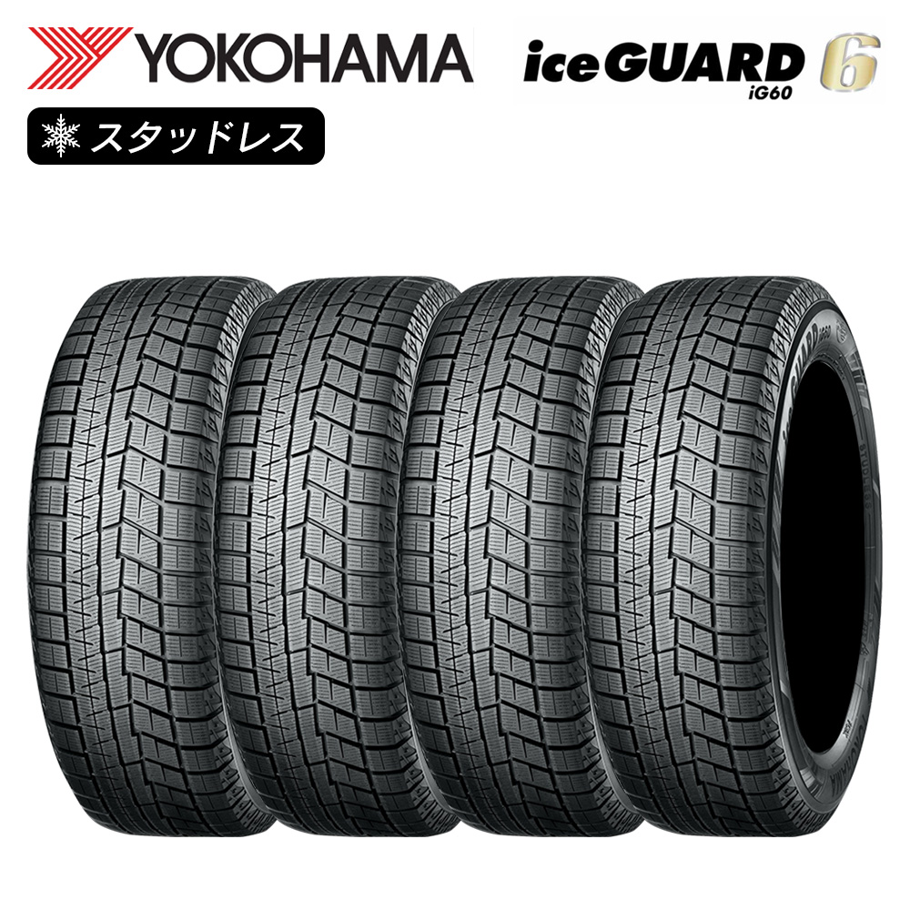 アイスガード 6 YOKOHAMA ヨコハマタイヤ iceGUARD (iG60) 155/80R13