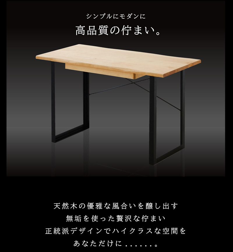 木製デスク おしゃれ 北欧 木製 ヴィンテージ シンプル 書斎 書斎机