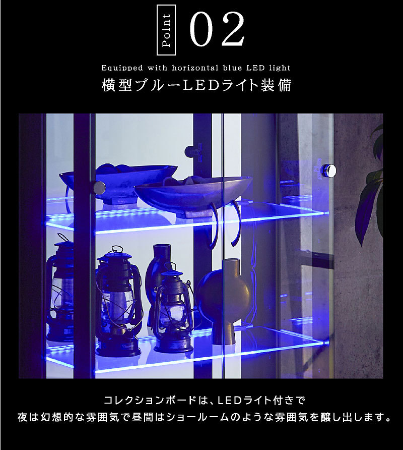 コレクションボード LED 電飾 幅70 ハイタイプ コレクションケース