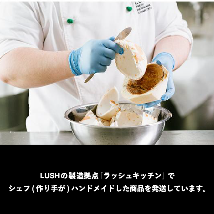 LUSH（ラッシュ） LUSH Dirty ボディスプレー フレグランス ヴィーガン