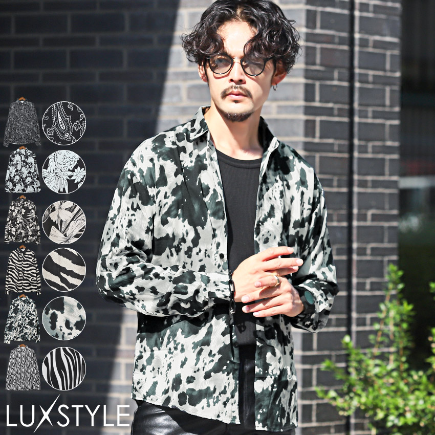 長袖シャツ メンズ 総柄 柄シャツ 花柄 フラワー ペイズリー ゼブラ