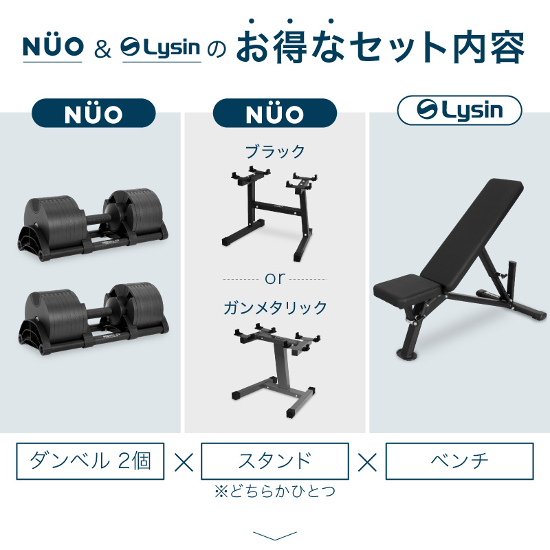 レビュー投稿で2年保証） フレックスベル 2kg刻み 32kg 2個 と 専用