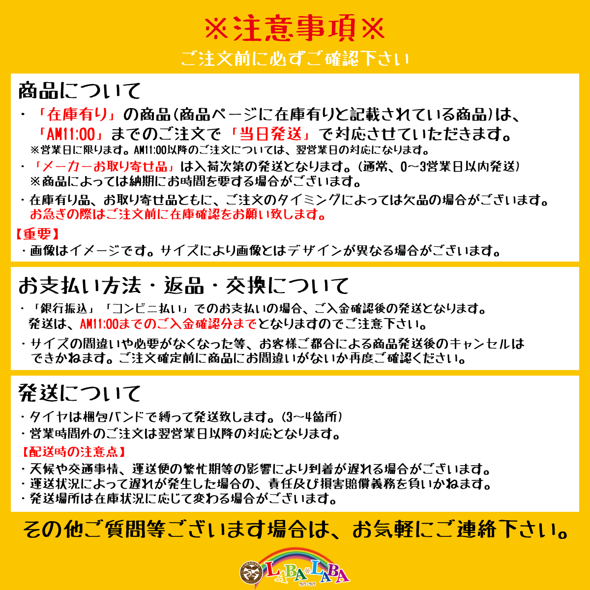 ヨコハマタイヤ（YOKOHAMA TIRE） 205/65R16 109/107L ヨコハマ LT151R