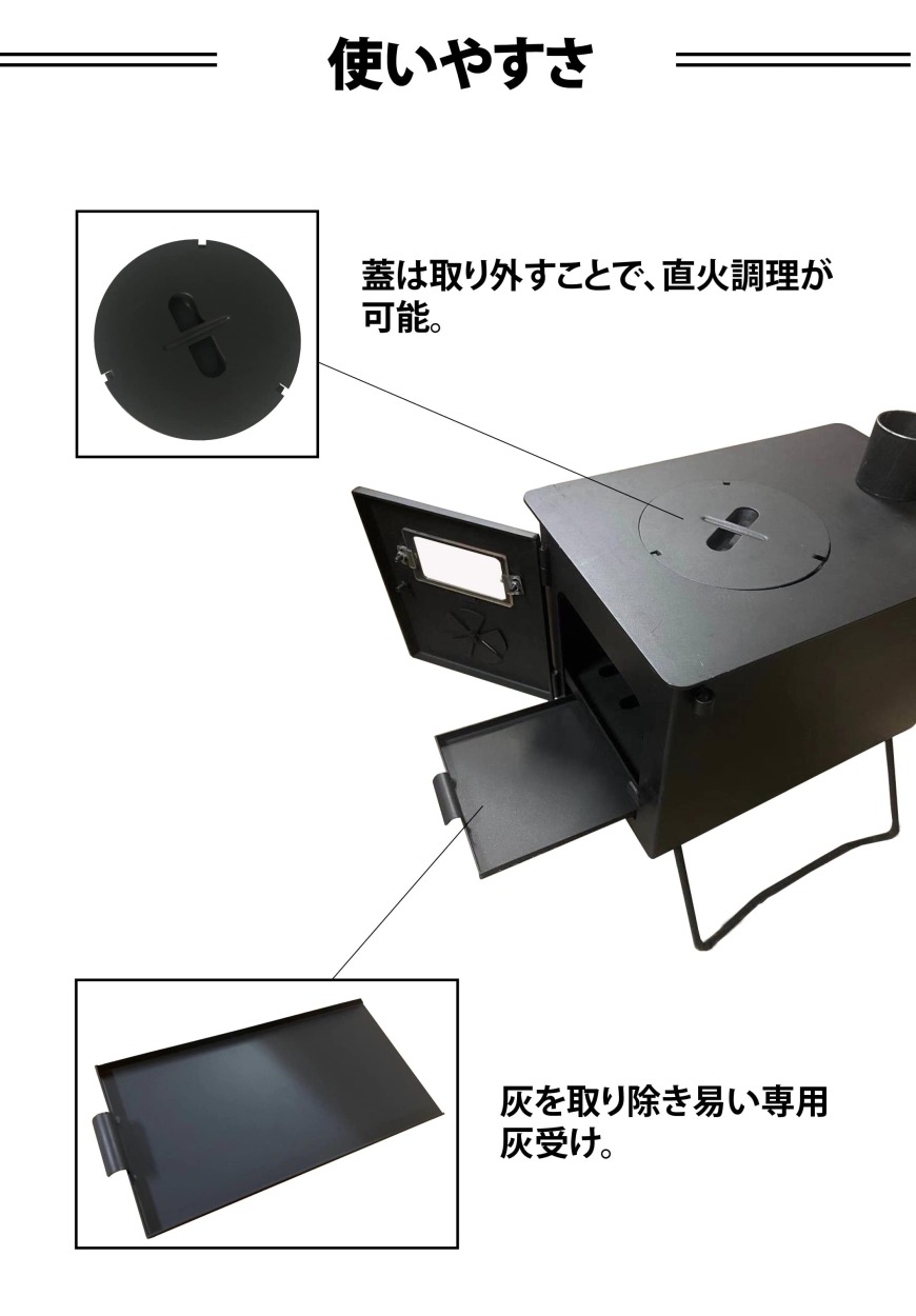 LandField どこでも薪ストーブ アウトドアストーブ コンパクトサイズ