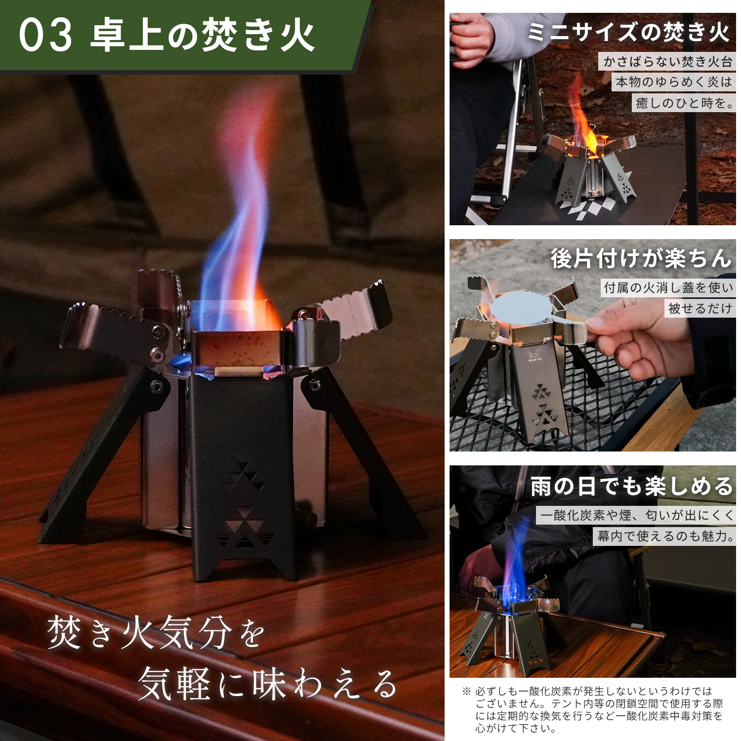 FUTURE FOX FOX-BLAZE （フォックスブレイズ） アルコールバーナー