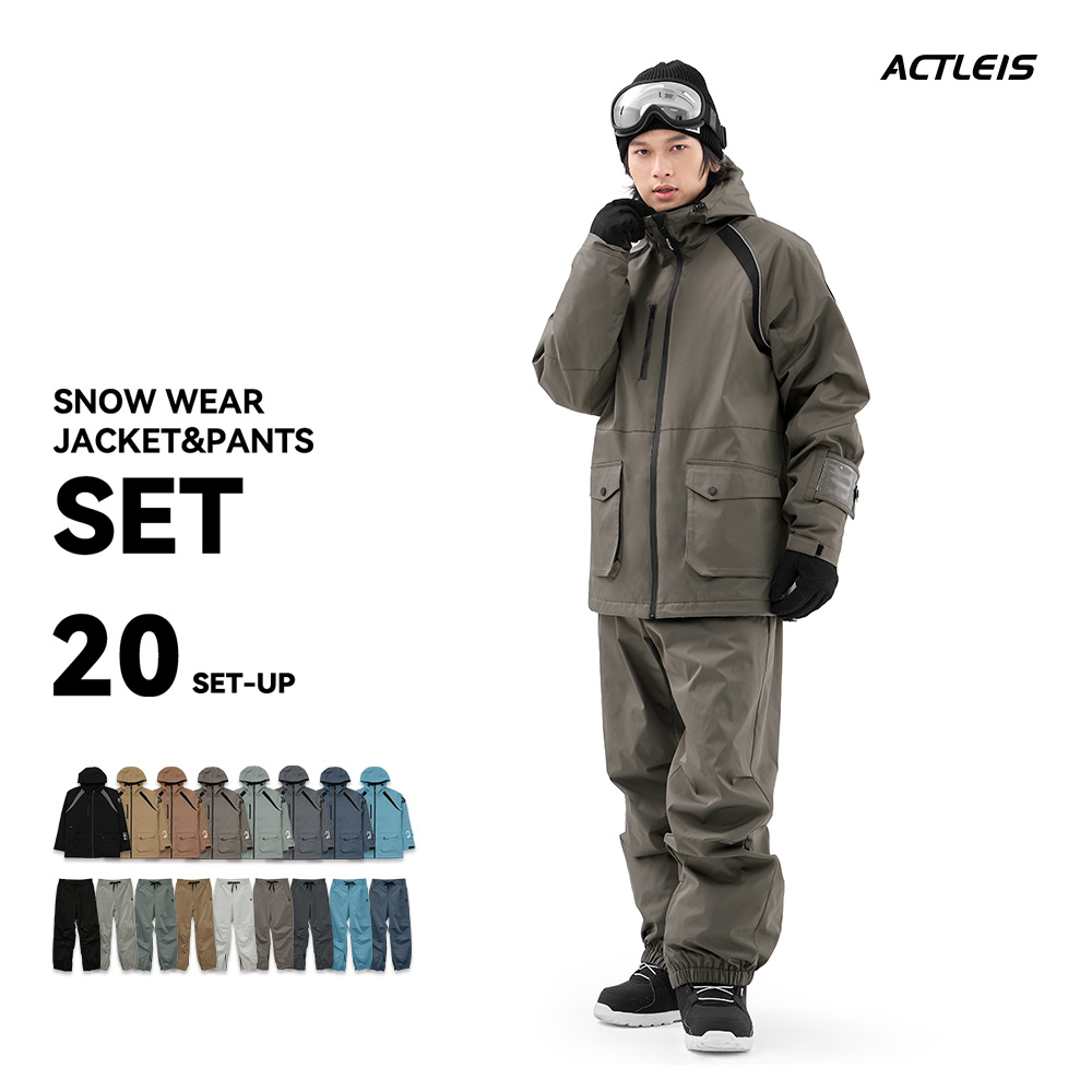 ACTLEIS（アクレイス） スノーボードウェア スキーウェア メンズ 上下