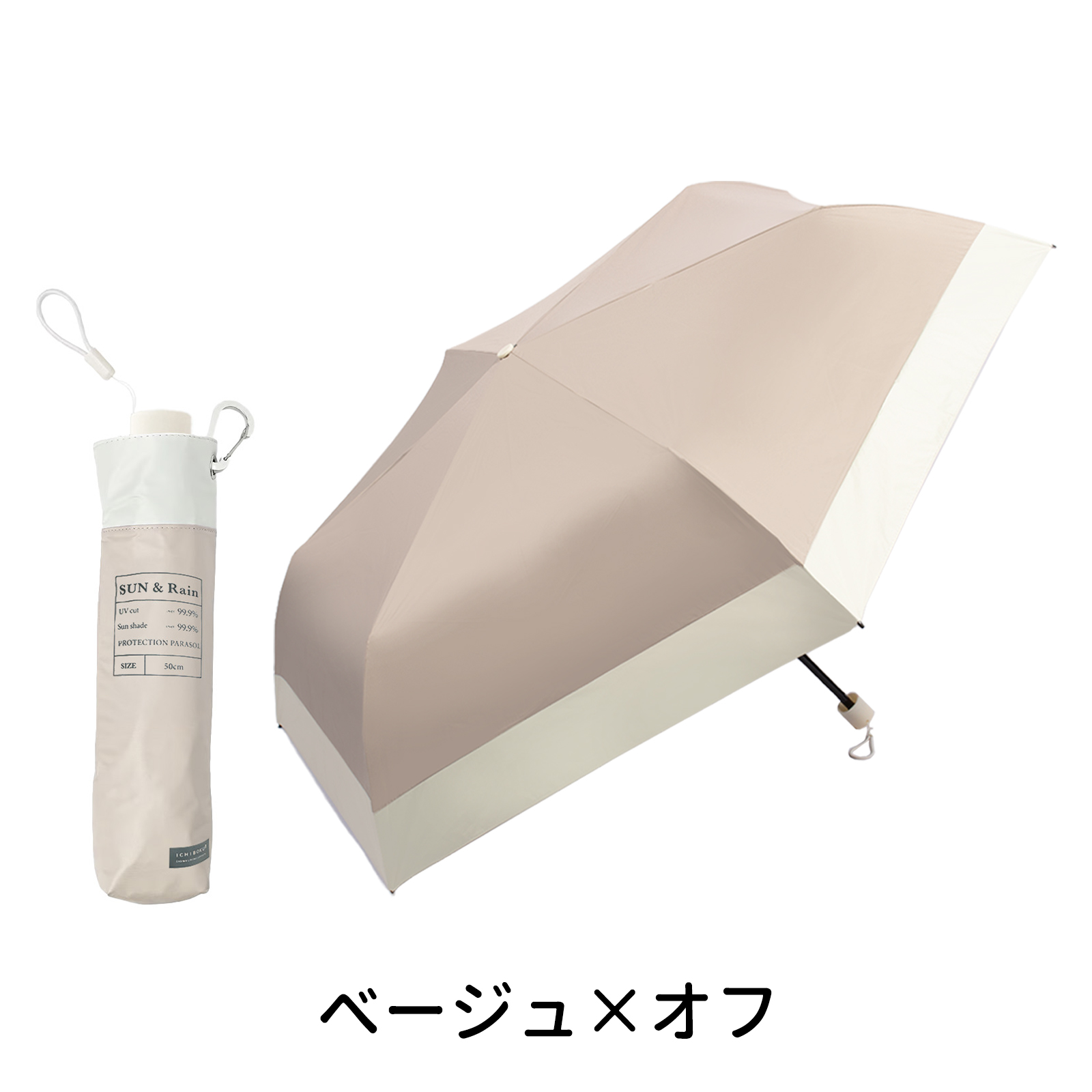 ☆早割セール！☆2026新・僅か140g！日傘 レディース 軽量 傘 完全遮光