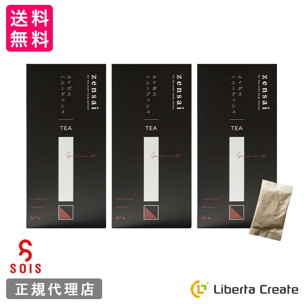 3セット】zensai ハーブティー ルイボスティー×ハニーブッシュ 3.2g