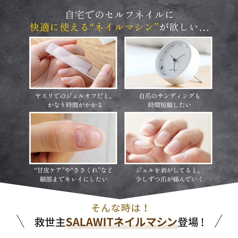 ネイルマシーン 電動ネイルマシン ネイルマシン 爪削り ネイルオフ