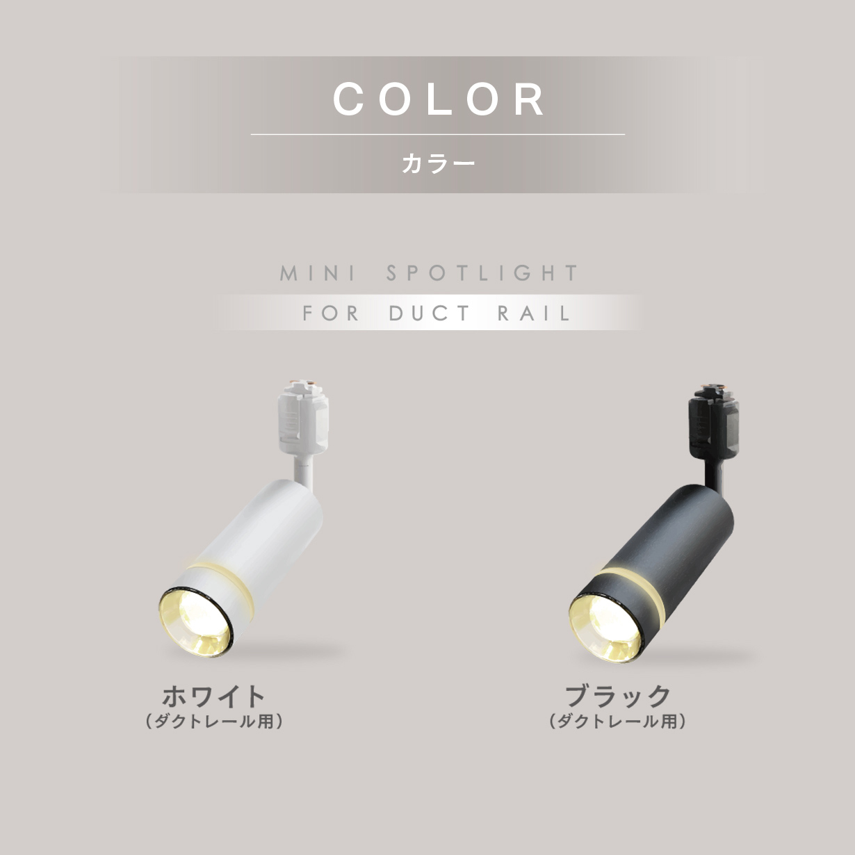 Edison Smart（エジソンスマート） 5個セット TREO ミニスポットライト