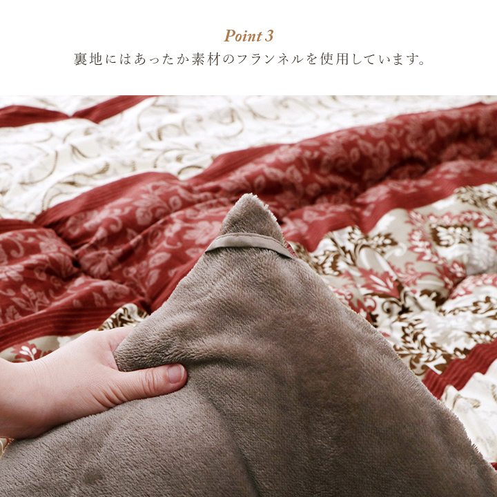 イケヒコ こたつ掛け布団 厚手 こたつ こたつ布団 エレガンス 暖房
