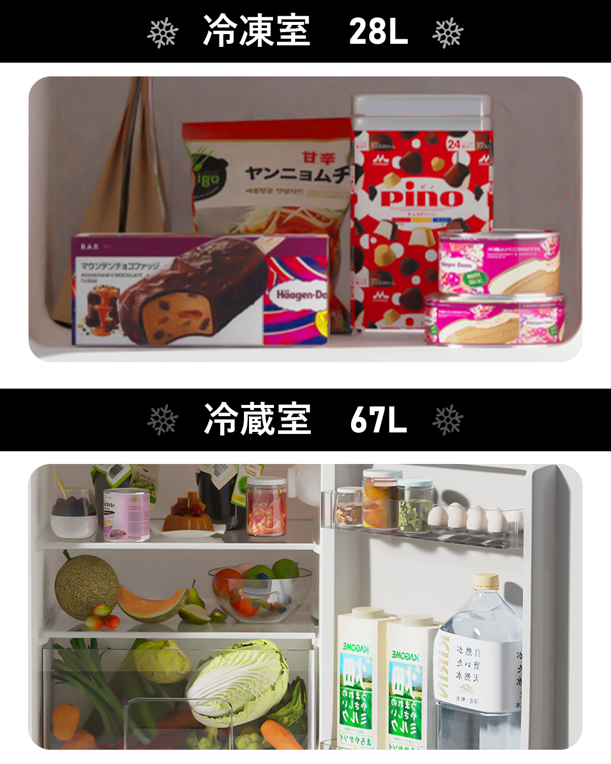 SAMKYO ＼超PayPay祭☆64%off☆39900円→24990円！／SAMKYO 冷蔵庫 95L