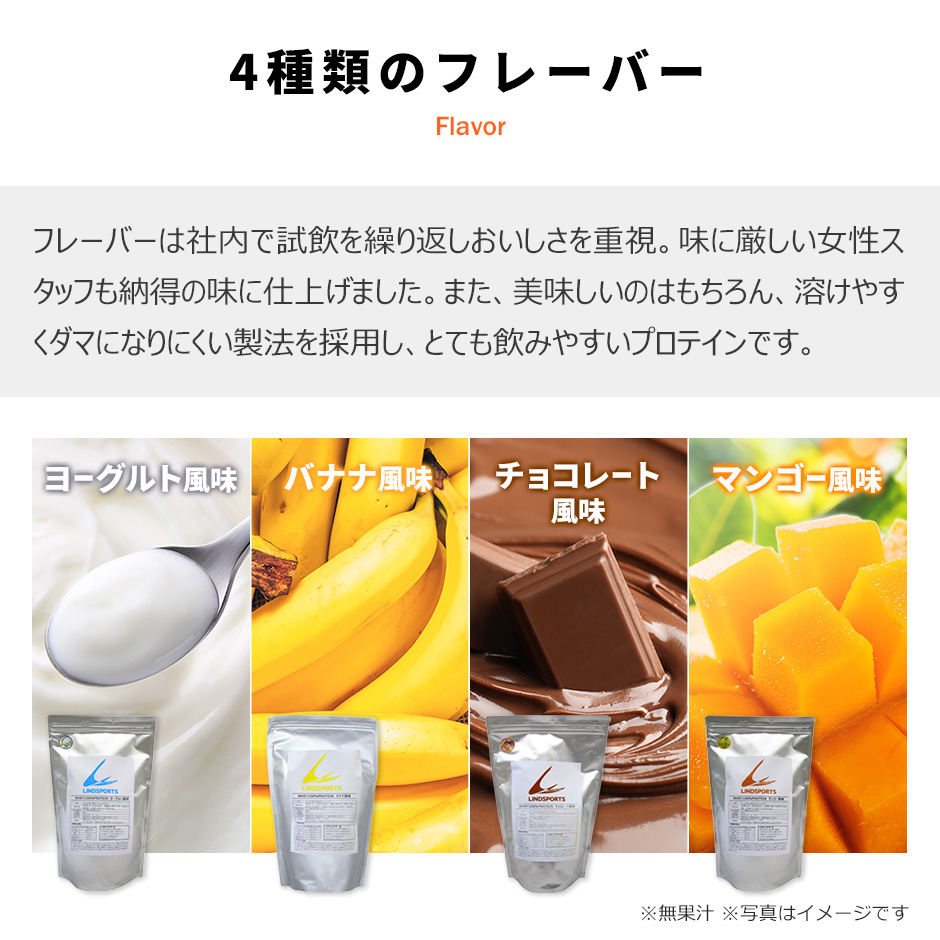 LINDSPORTS（リンドスポーツ） ホエイ100%プロテイン 3kg ヨーグルト