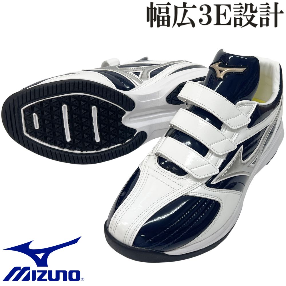 MIZUNO（ミズノ） 【サイズ交換送料無料】ネイビー×シルバー 野球