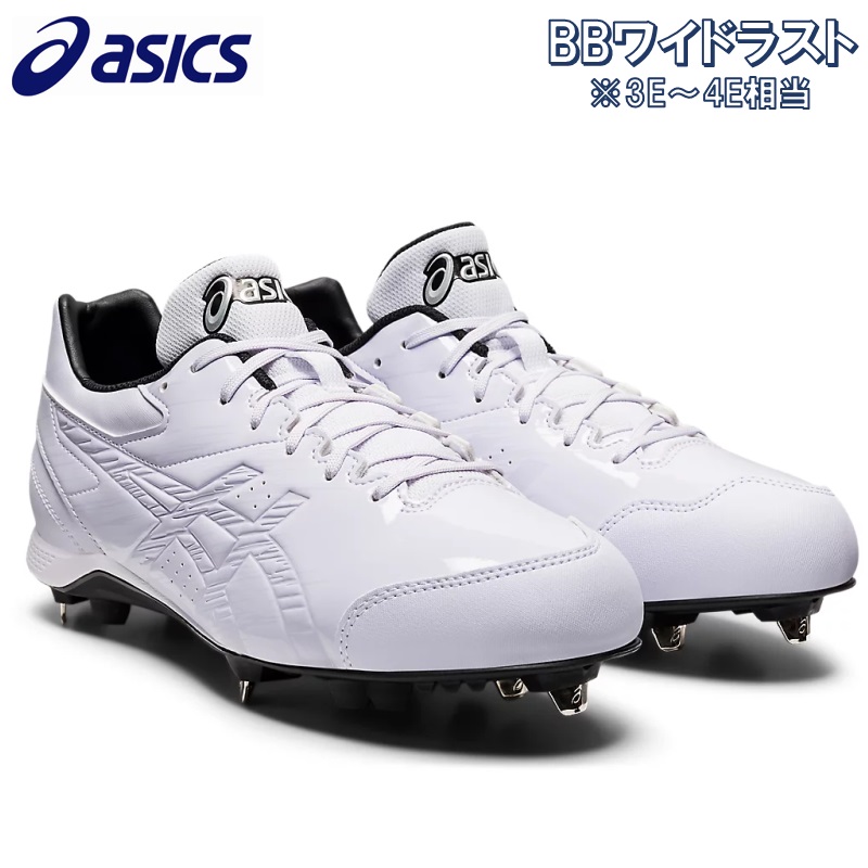 ASICS（アシックス） 野球 金具スパイク 金属歯 スタッド底 スパイク