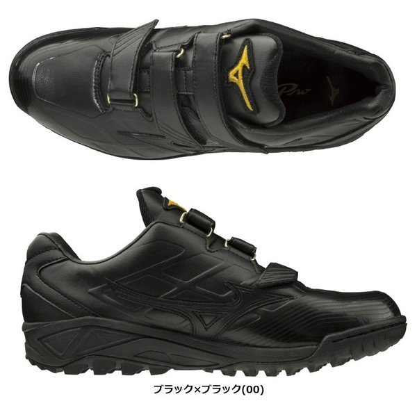 MIZUNO（ミズノ） ミズノプロ 野球 トレーニングシューズ AS