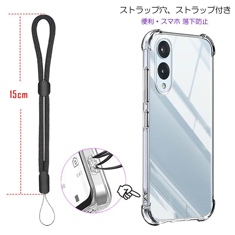 arrows We We2 ケース FCG02/F-52E対応 クリア 背面 手触りの良いTPU