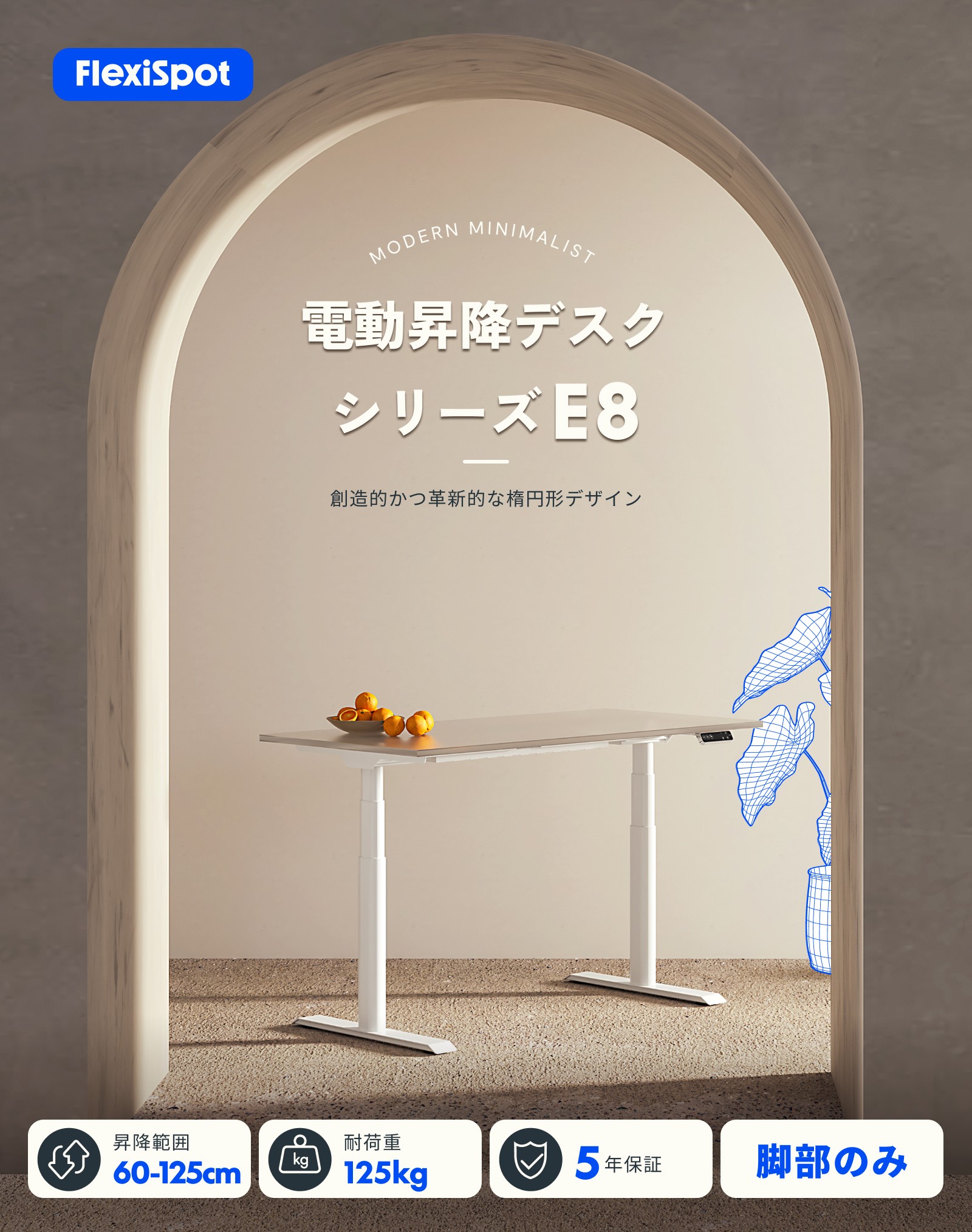 FlexiSpot 昇降デスク FlexiSpot E8 スタンディングデスク pcデスク