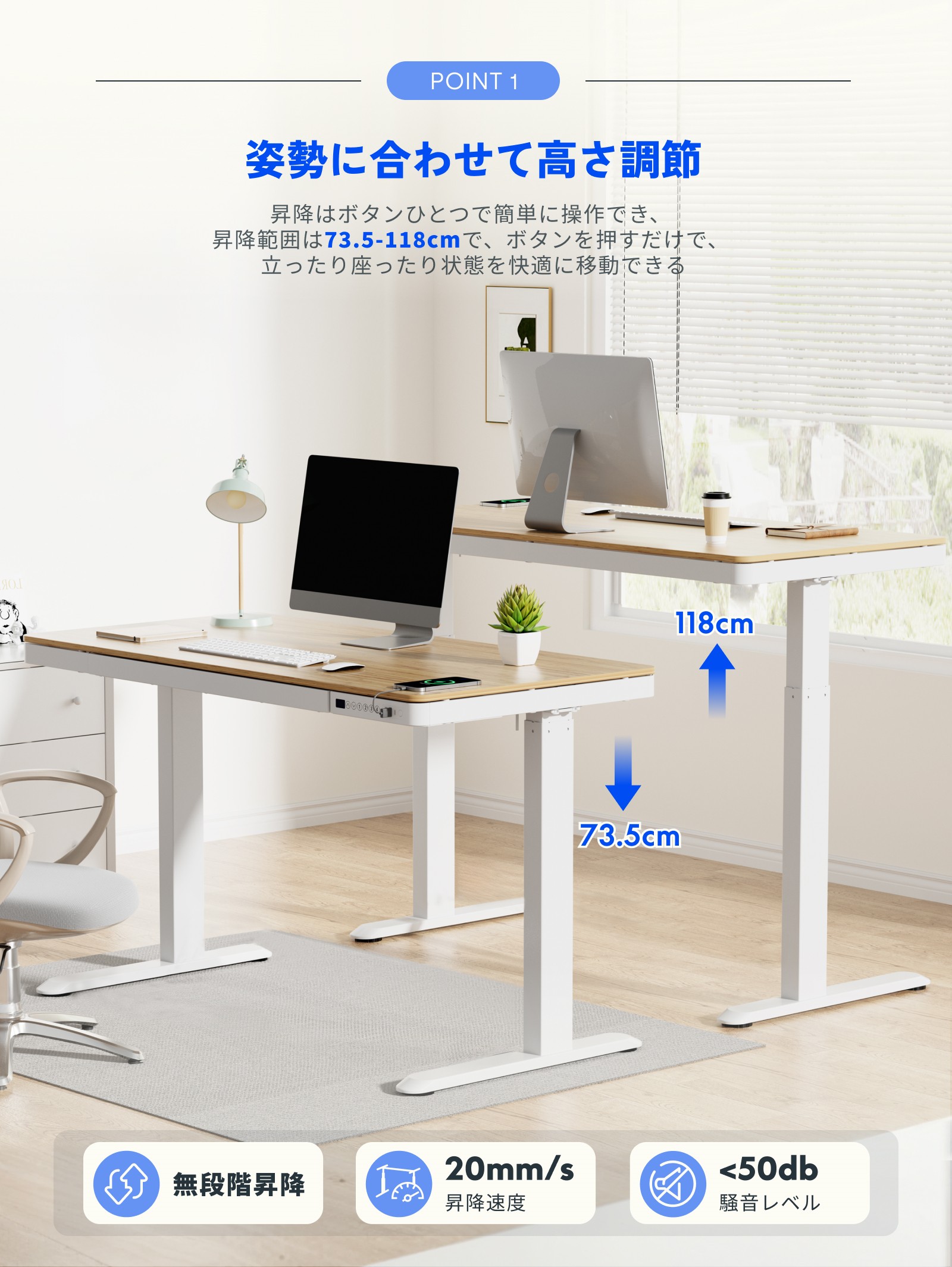 FlexiSpot スタンディングデスク 昇降 FlexiSpot EW8 昇降デスク 電動