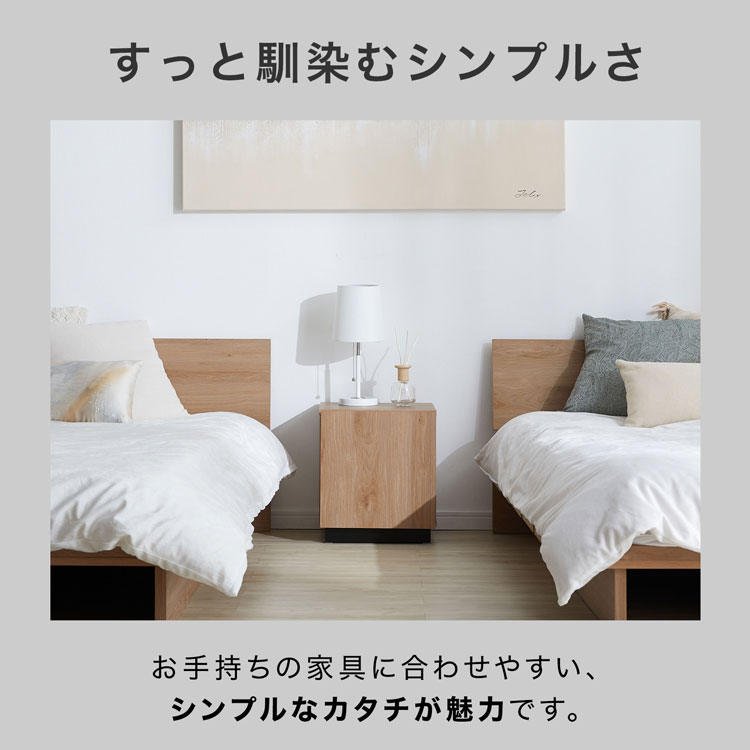 LOWYA（ロウヤ） サイドテーブル ナイトテーブル 収納 収納付き 収納棚