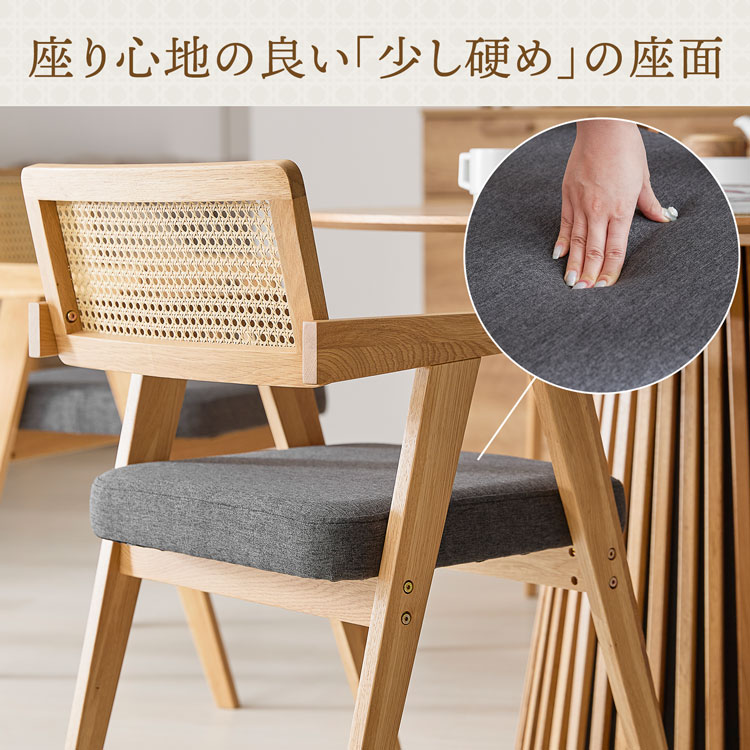 LOWYA（ロウヤ） ダイニングチェア 2脚セット ラタン調 木製 天然木