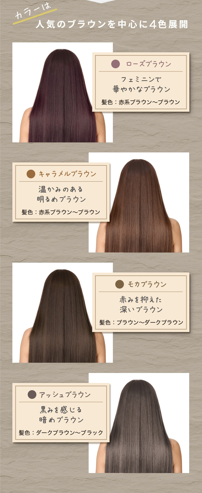 clayence（クレイエンス） 【髪の美しさを育む】 クレイスパ カラー