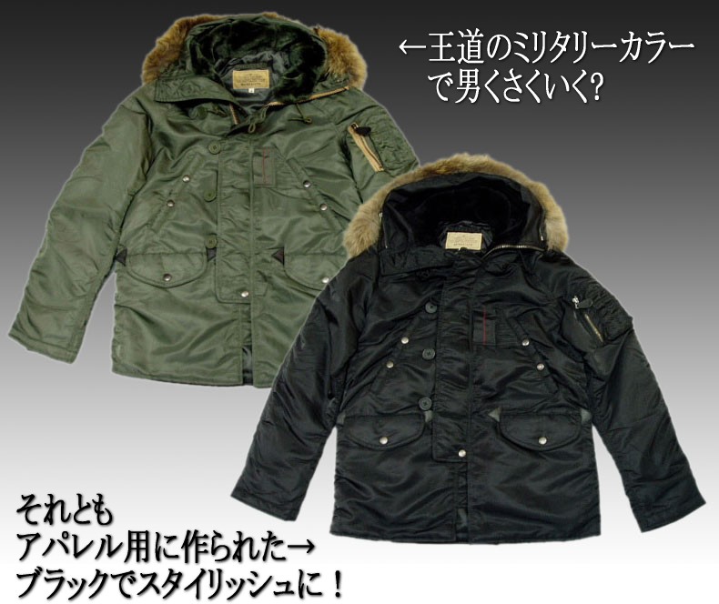 AVIREX/アビレックス N-3Bフライト ジャケット タイトバージョン