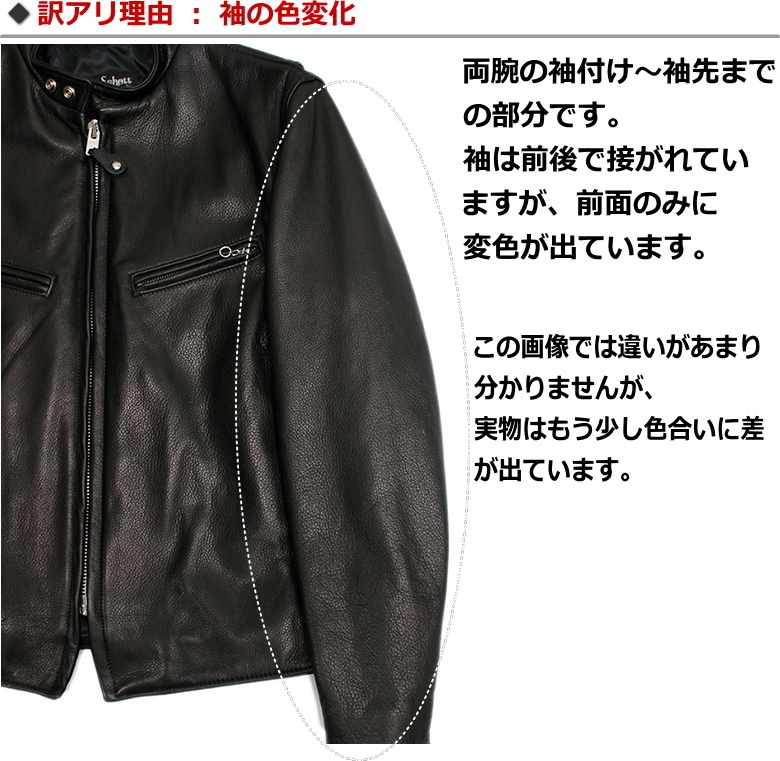Schott N.Y.C（ショット） Schott COW NEW NAKED CAFE RACER SIBGLE
