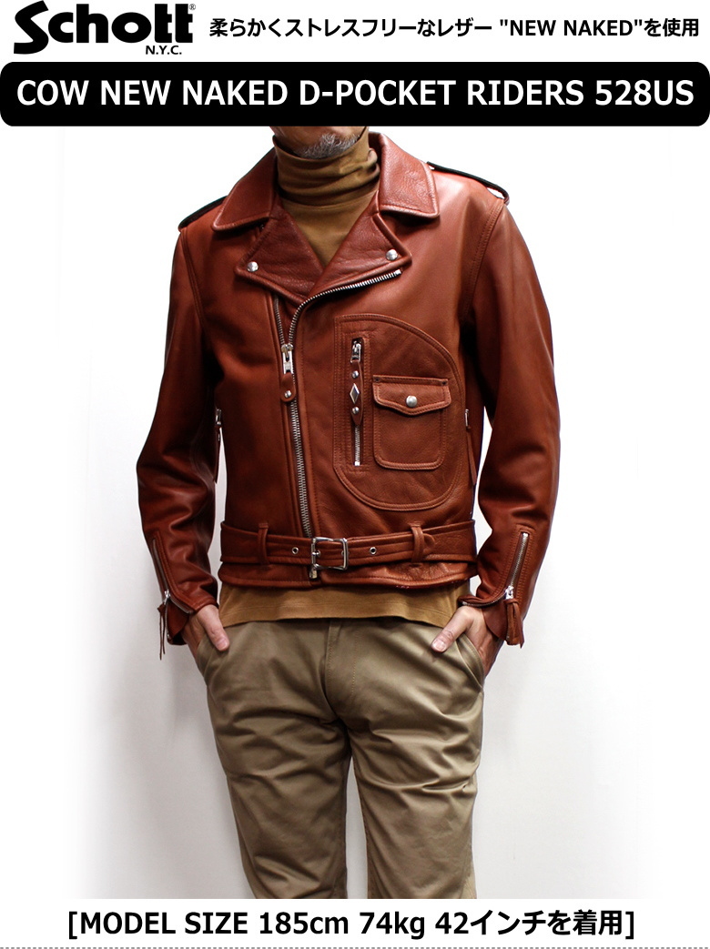 Schott N.Y.C（ショット） Schott COW NEW NAKED D-POCKET RIDERS