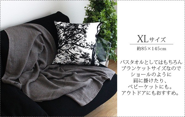 kontex（コンテックス） タオル LANA ラーナ XLサイズ 85×145cm 全3色